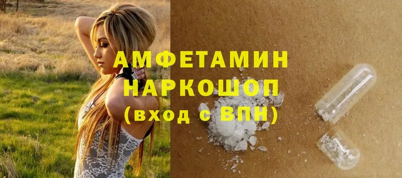 Amphetamine Premium  Саратов 