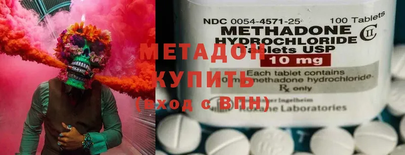 МЕТАДОН methadone  ссылка на мегу tor  Саратов 